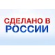 Оборудование Российские производители
